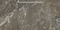 Snake stone Bronze F PC 600x1200x8 R Sugar - матова керамогранітна плитка 1200*600 (Україна)