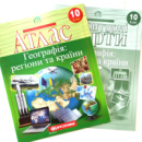 Атлас + Контурна карта, Географія, регіони та країни, 10 клас, Видавництво Картографія.