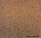 Базова клінкерна плитка гладка Aneto 32.5x32.5 см