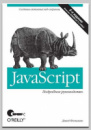 Книга «JavaScript. Подробное руководство» (6-е издание) Дэвида Флэнагана