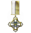 Орден «ЄДНІСТЬ ТА ВОЛЯ»