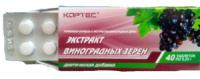 Екстракт виноградних зерен проти вікових хвороб 40 таблеток Еліксир