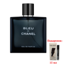 Парфуми Chanell Bleau de Chanell LUX, 100 мл