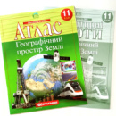 Атлас + Контурна карта, Географія, Географічний простір Землі, 11 клас, Видавництво Картографія.