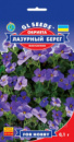Обрієта Блакитний берег (0.1г)