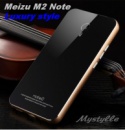 Чехол Meizu M2 Note