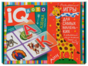 Пластиковое IQ лото для малышей. Азбука. Подбери букву.