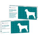 Энвайр - Антигельминтные таблетки для собак