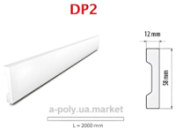 Плінтус для підлоги DAMAR DP2 білий 58 х 12 х 2000 мм АКЦІЯ безкоштовна доставка*