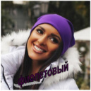 Жіноча шапка трикотажна оптом фиолетовый