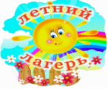 для деток 2011-2012 года рождения