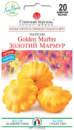 Патисон Золотий мармур 20 шт.