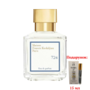 Парфуми Maison Francis Kurkdjian 724 LUX, 70 мл