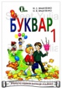Вафельные картинки на тему: 1 сентября!