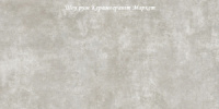 Concrete Grey F P 600x1200x8 R Mat - матова керамогранітна плитка 600*1200 (Україна)