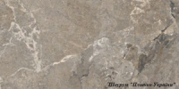 Плитка Cersanit PULSAR brown 59,8х119,8