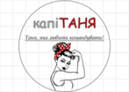 Цукрові картинки Імена - Таня, Тетяна