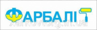 Грунт ГФ-021 Фарбалит