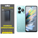 Поліуретанова плівка StatusSKIN Lite для ZTE Blade A75 Матова (Код товару:37700)