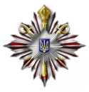 Орден Національної поліції України «За мужність та професіоналізм»