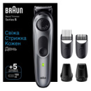 Триммер Braun Beard Trimmer BT5440 серый
