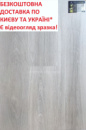 SPC Ламінат TRU-STONE FC29140-5 замковий 5 мм 42 клас з мікро фаскою v4 АКЦІЯ!