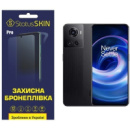 Поліуретанова плівка StatusSKIN Pro для OnePlus 10R Матова (Код товару:24540)