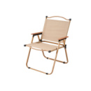 Сложный стул BRS KY503B