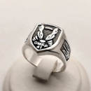 Перстень «41 ОМБр» (срібло)