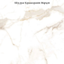 Alcora Gold F P 600x600x8 R Full Lappato - полірована керамогранітна плитка 600*600 (Україна)
