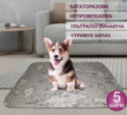 Багаторазова пелюшка 35х45 см для собак 4Paws мапа