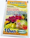 Актофіт