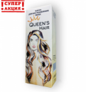Маска для восстановления и роста волос Квинс Хаир, Queen’s hair - Маска для восстановления волос (Квинс Хаир)