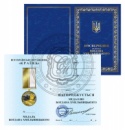 Медаль Богдана Хмельницького