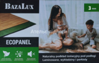 Підкладка тихий хід BazaLux Ecopanel зелене деревоволокно 3 мм 6,992 м2