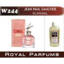 Scandal от Jean Paul Gaultier. Духи на разлив Royal Parfums 200 мл.