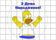 Цукрові картинки Сімпсони