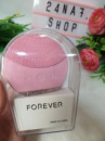 Электрический массажер для лица силиконовая щеточка Forever розовая