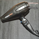 Фен професійний BaByliss PRO BAB6510IRE Caruso Ionic