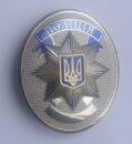 Жетон поліції України (сувенир) без нанесення номера