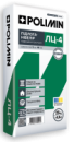 Самовирівнювальна суміш Polimin LC-4 Підлога-Нівелір 25кг