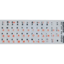 Наклейка для клавиатуры Keyboard Stickers White/Orange (Код товара:23532)