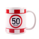 Чашка  «Happy Birthday 50»