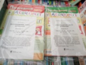 Логопедичне асоцiативне лото Рожнiв