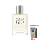 Парфуми Giorgio Armani Acqua di Gio LUX, 100 мл