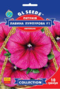 Петунія F1 Лавина Пурпурова 10 нас. GLSeeds