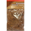Волокно кокосове довге 3 л