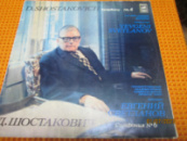 Д. Шостакович симфония №6