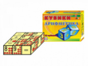 Гр Кубики  12 шт. «Арифметика»  0243 (47) «ТЕХНОК»