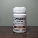 Гарденин Gardenin 100 порошок для похудения